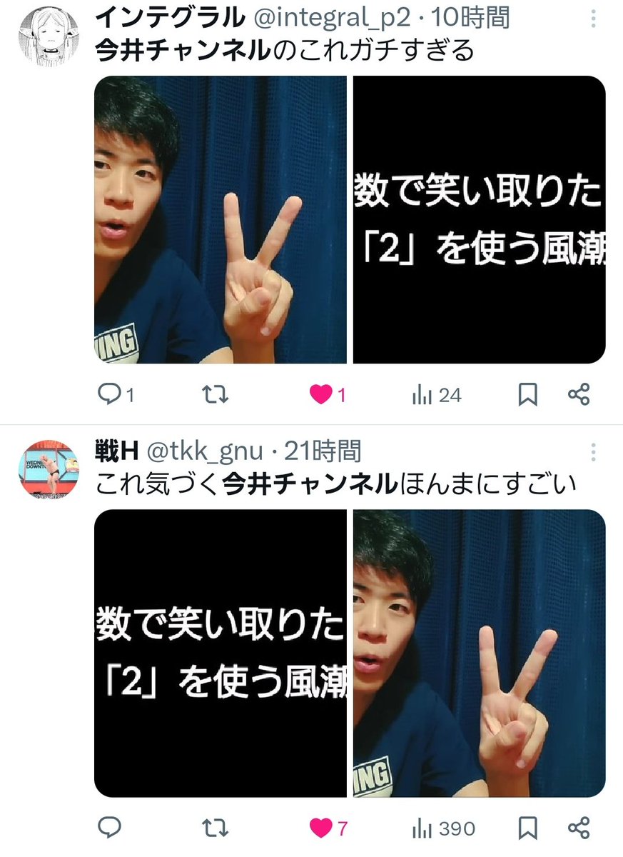 Tweet media one