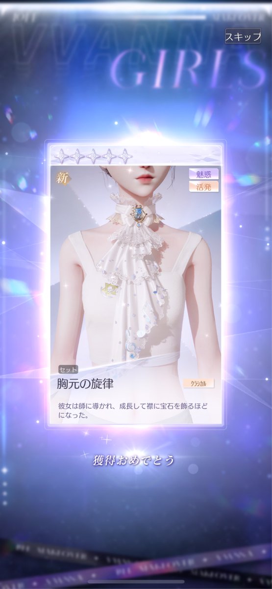 1番欲しいのでてダンスしてる