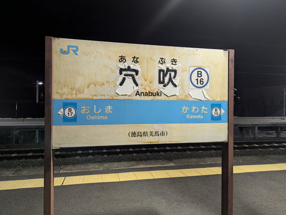 Overnight Artelier tweet media