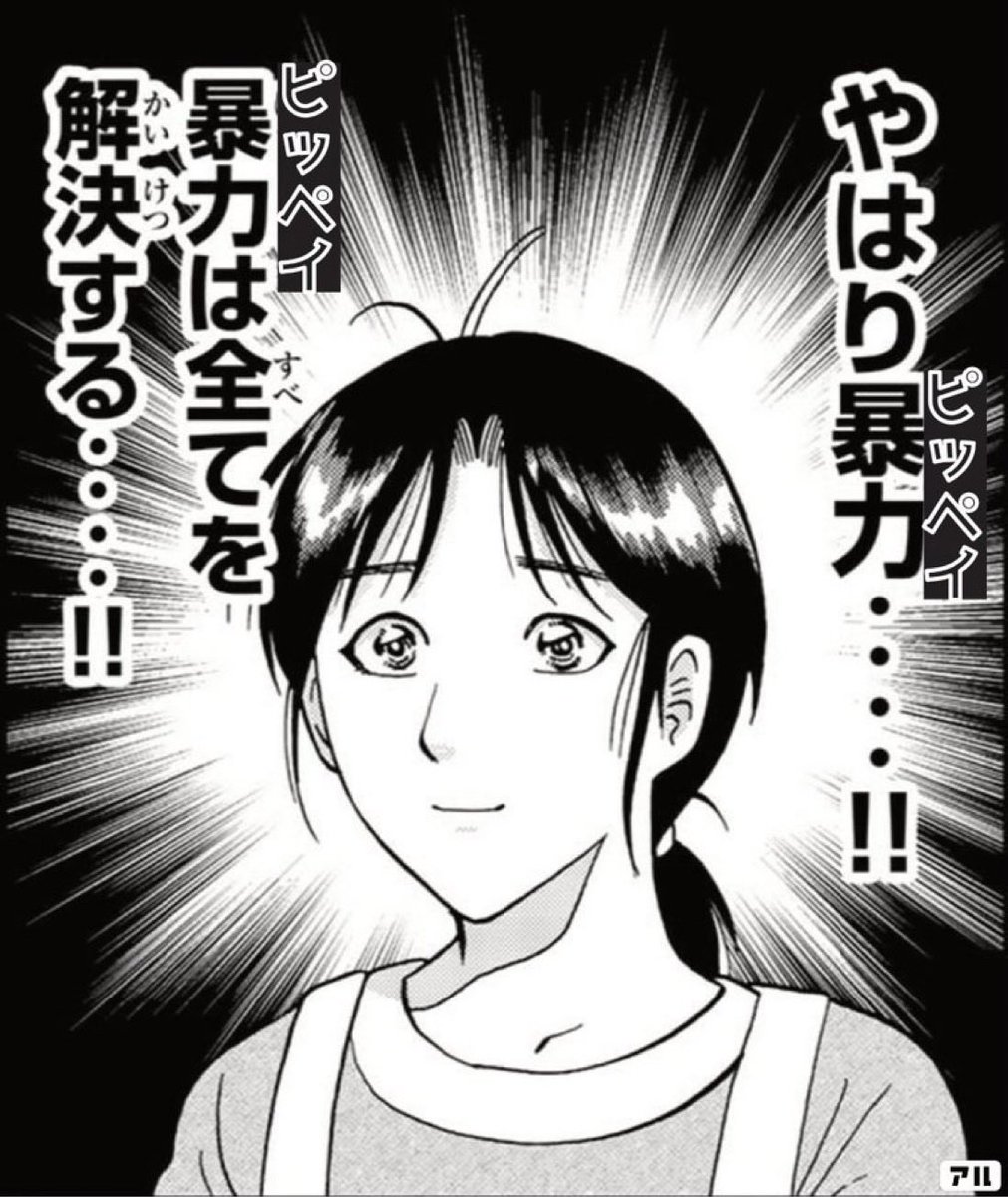 pippi_vba's tweet image.