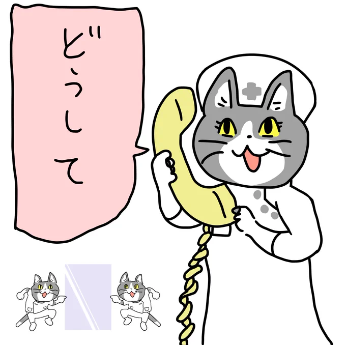 気まぐれを許して 