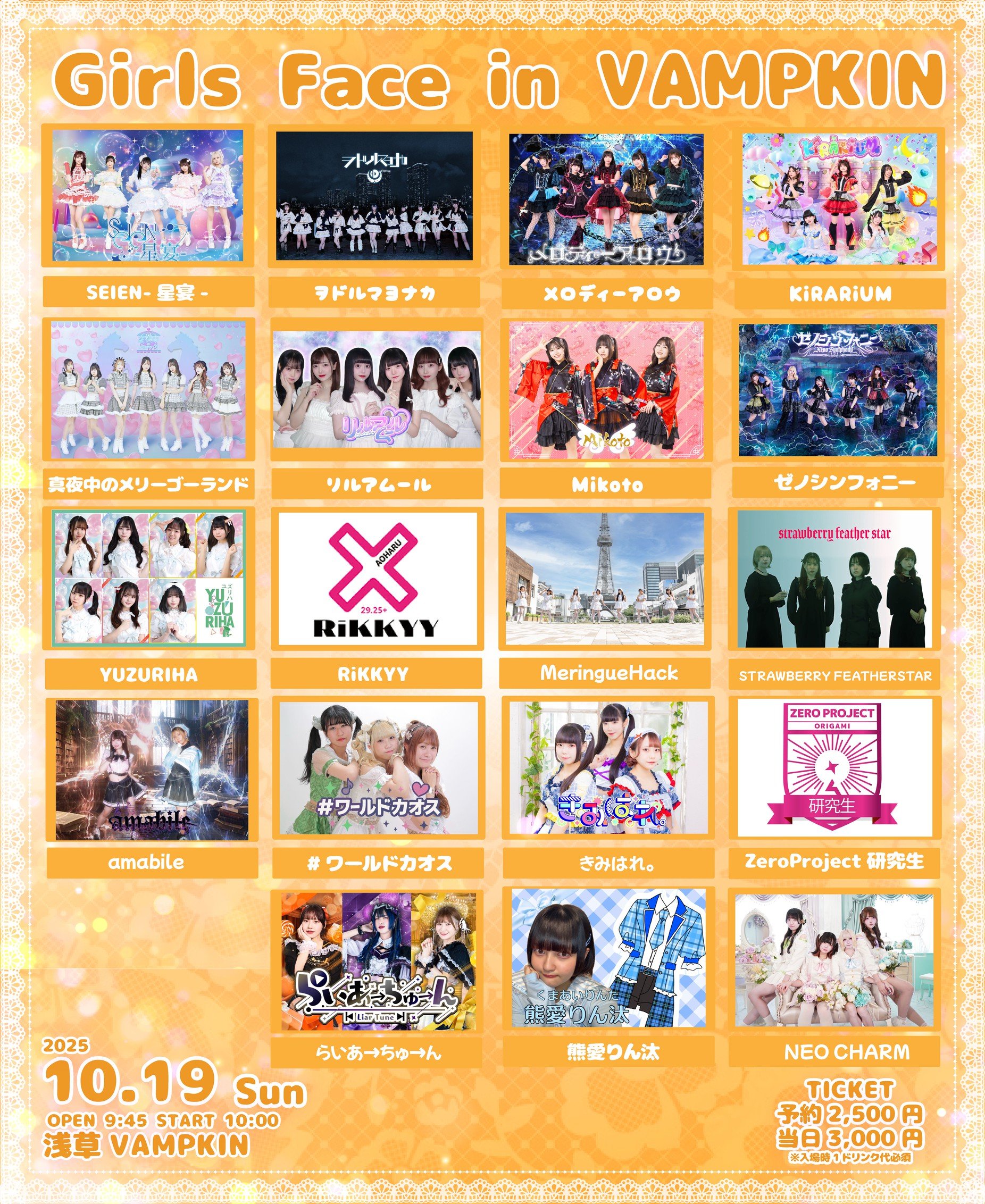 アキノリオ 輝魔女プレミアム ☆┏★8月スペシャル企画☆彡☆サンプル4コ付き☆ 劇場版『THE IDOLM@STER MOVIE 輝きの向こう側へ!』エンディング