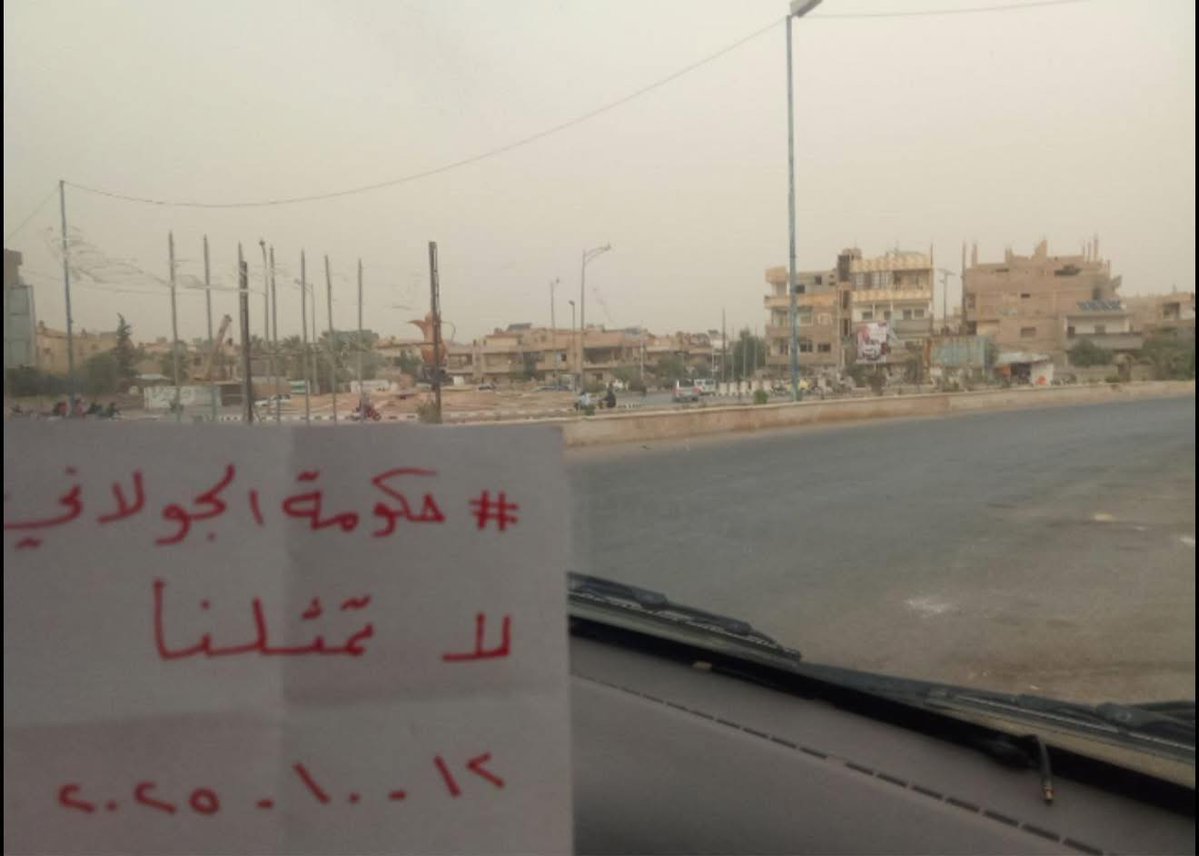 RojavaNetwork's tweet image. Deir ez-zor roundabout under control of HTS terrorists: "The Julani regime does not represent us"