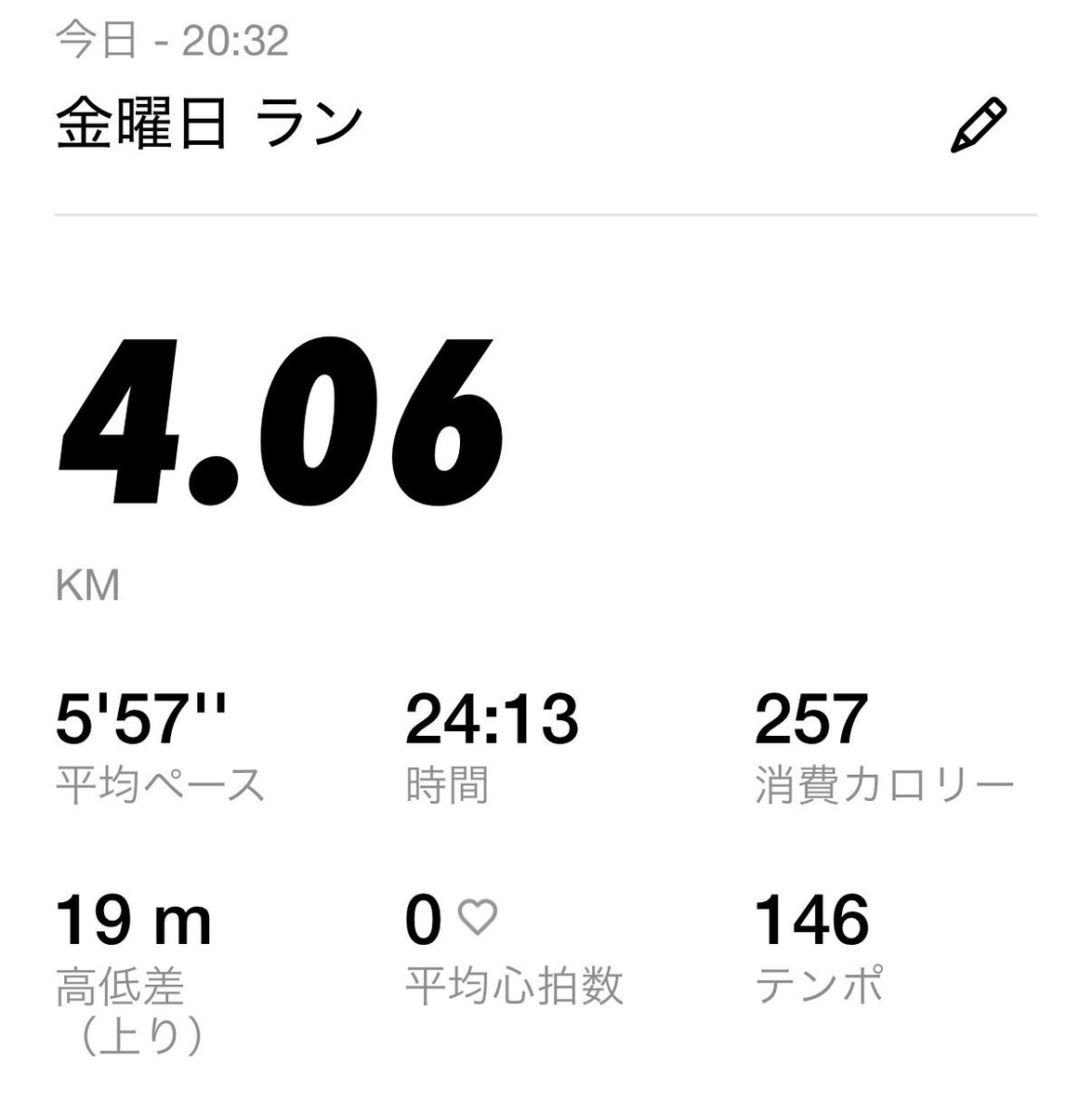 kei930uta's tweet photo. 久しぶりのラン！疲れた～🏃‍♂️ https://t.co/MRfNuiZNEg