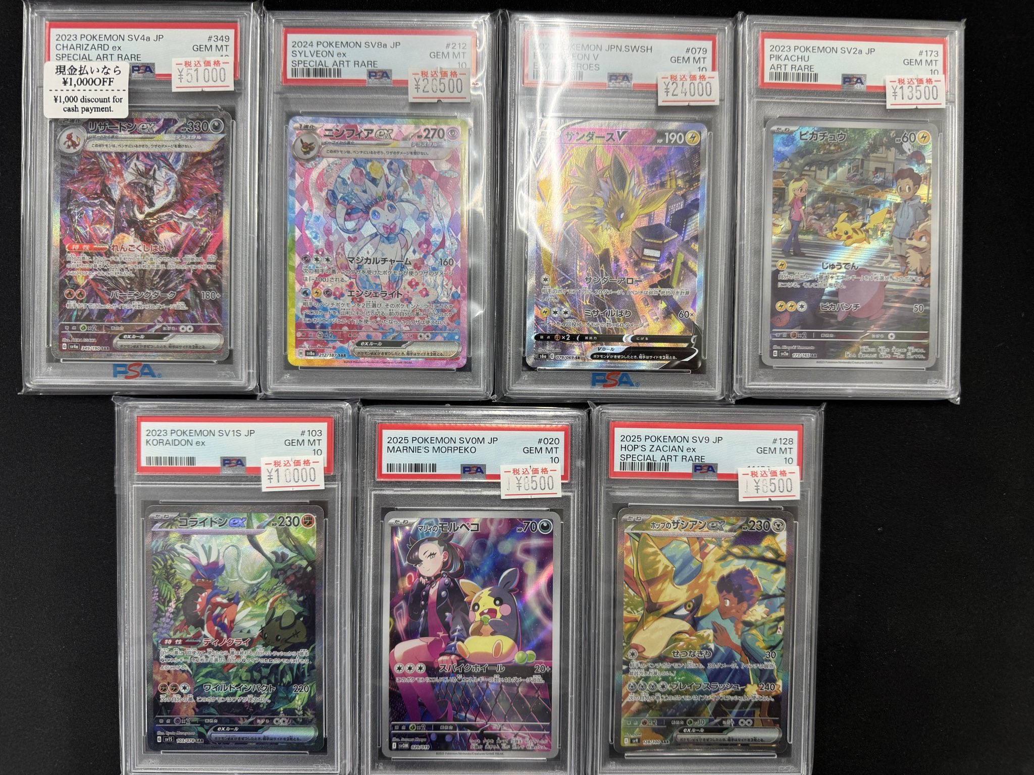 TCGSHOP MINA（ミナ）ポケモンカード on X: 