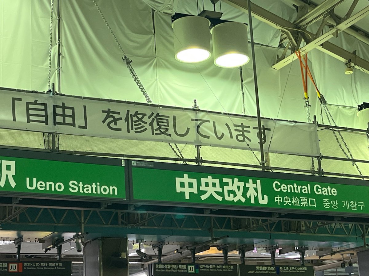 八咫烏 (@haraheri) / Posts / X