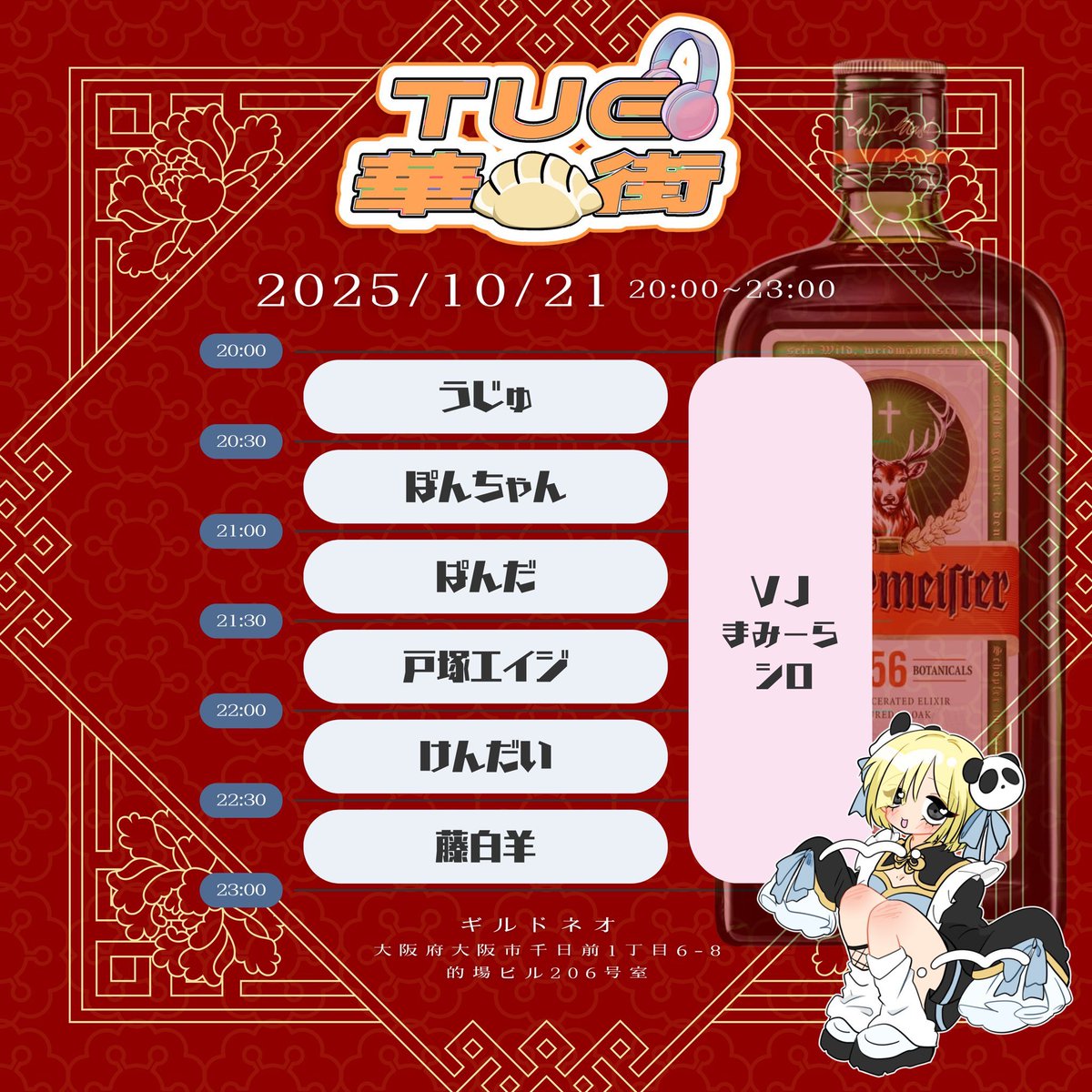 みーﾁｬﾝ🍓 (@721michan) / Posts / X