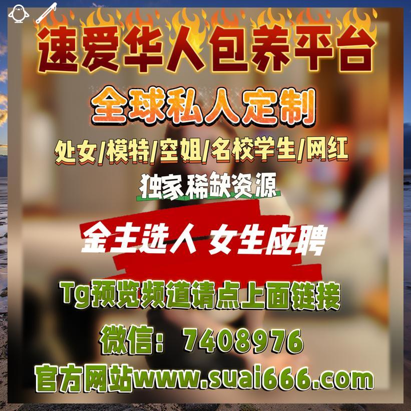ClbnaVgm's tweet photo. 🐷🔛
电报预览群组请点击👉https://t.co/CjNjUH9ZRf
*在速爱养包!!!包养是成功人士的标配。我话讲完谁赞成，谁反对？!

官方X🔜 @TroyInLA

东莞 济南

昆明  温哥华 

常州  江门

北京 深圳 杭州 上海 广州 https://t.co/RDEL2wfoQx