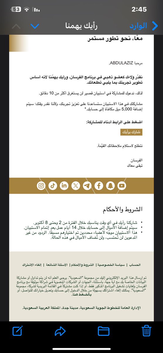 عزيز tweet media