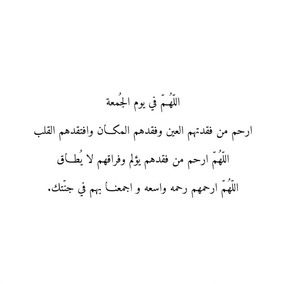 غيداء الغنيم (@ghidaalghonaim) on Twitter photo 