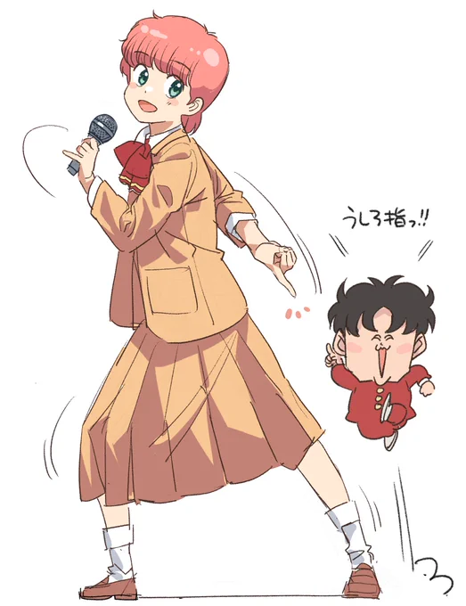 細かいこと言うようだけど 「うしろ指」大事!