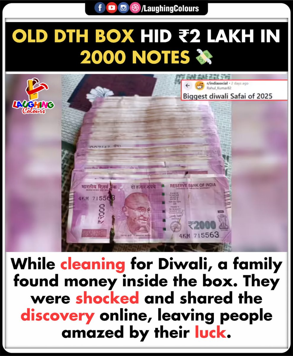 LaughingColours's tweet photo. Biggest Diwali cleaning reward 💸

#ViralStory #DiwaliCleaning #HiddenCash #GoodLuck #2000Notes #IndiaNews https://t.co/v9uLmTaoVM