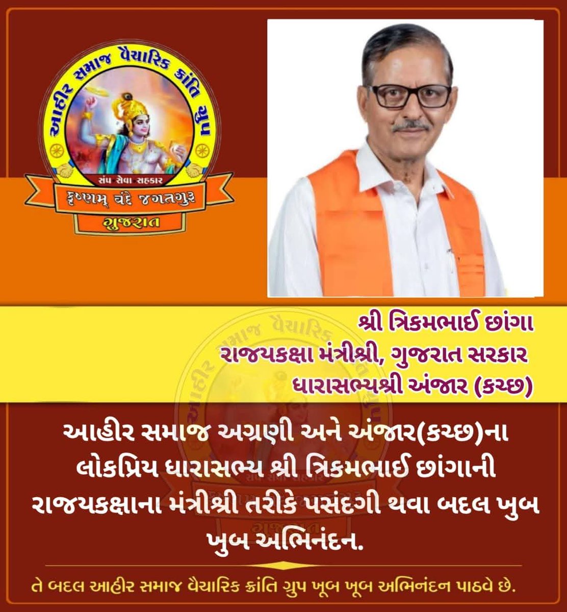 kanabh45574's tweet photo. https://t.co/crYGV36zAg