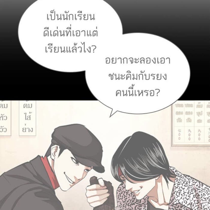Fixx_t0's tweet photo. นี่แหละเด็กห้องกิ๊ฟกับนักเลงหัวไม้ของจริง https://t.co/SzilH2nKzC