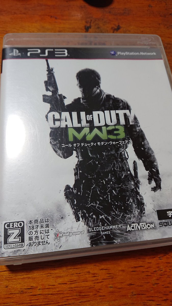 ひー　(パイン) HARLEY－DAVIDSON XL883N アイアン ジキル