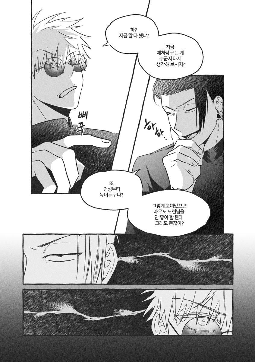 <靑錄:청춘기록>
이상애정변론▶️ posty.pe/frcvy4