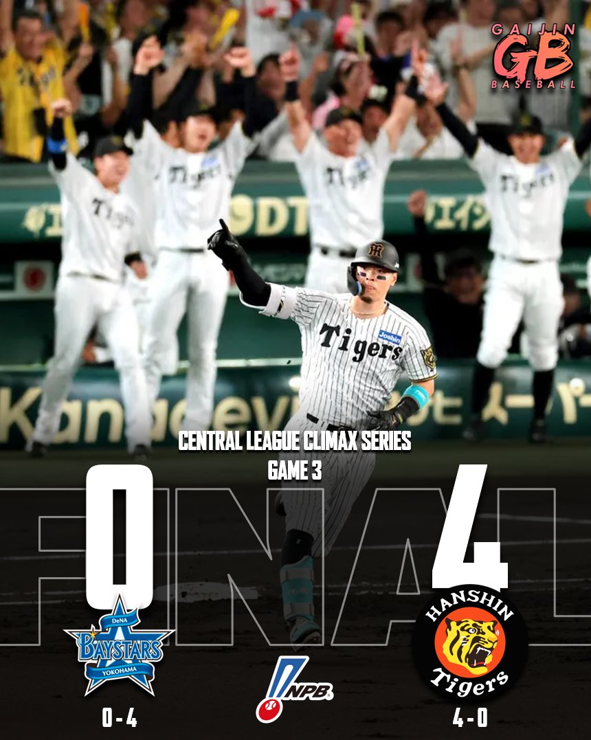 For the 8th time in franchise history, the Hanshin Tigers are going to the Japan Series!