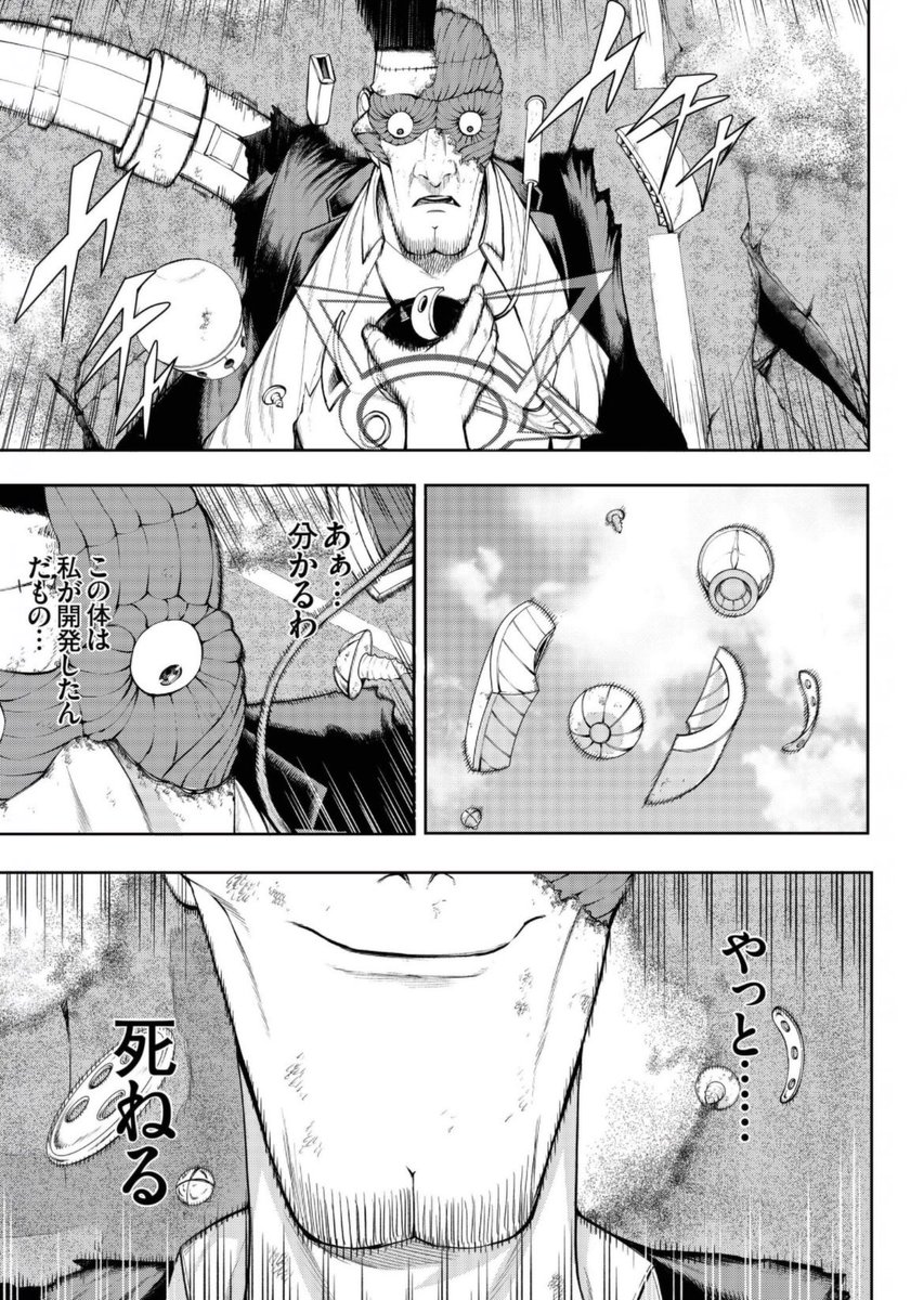 絡繰思慕19話
更新されておりました🙇
各電子書籍で読めますので、是非!
https://t.co/4Fh83tnboO 
