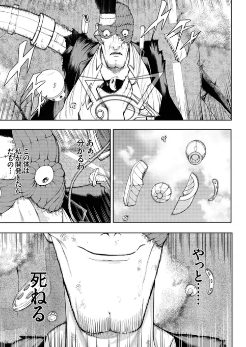 絡繰思慕19話
更新されておりました🙇
各電子書籍で読めますので、是非!
https://t.co/4Fh83tnboO 