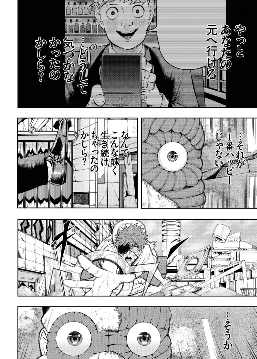 絡繰思慕19話
更新されておりました🙇
各電子書籍で読めますので、是非!
https://t.co/4Fh83tnboO 