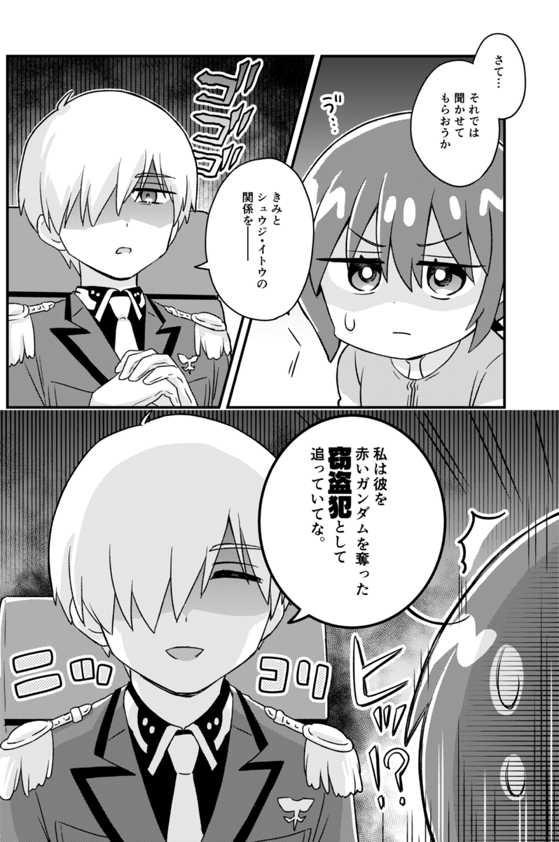 なむ76 (@767676na) / Posts / X