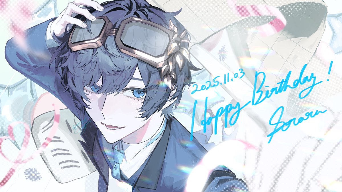 お誕生日おめでとうございます🎈🎊
#そらる誕生祭2025
#そらるの絵