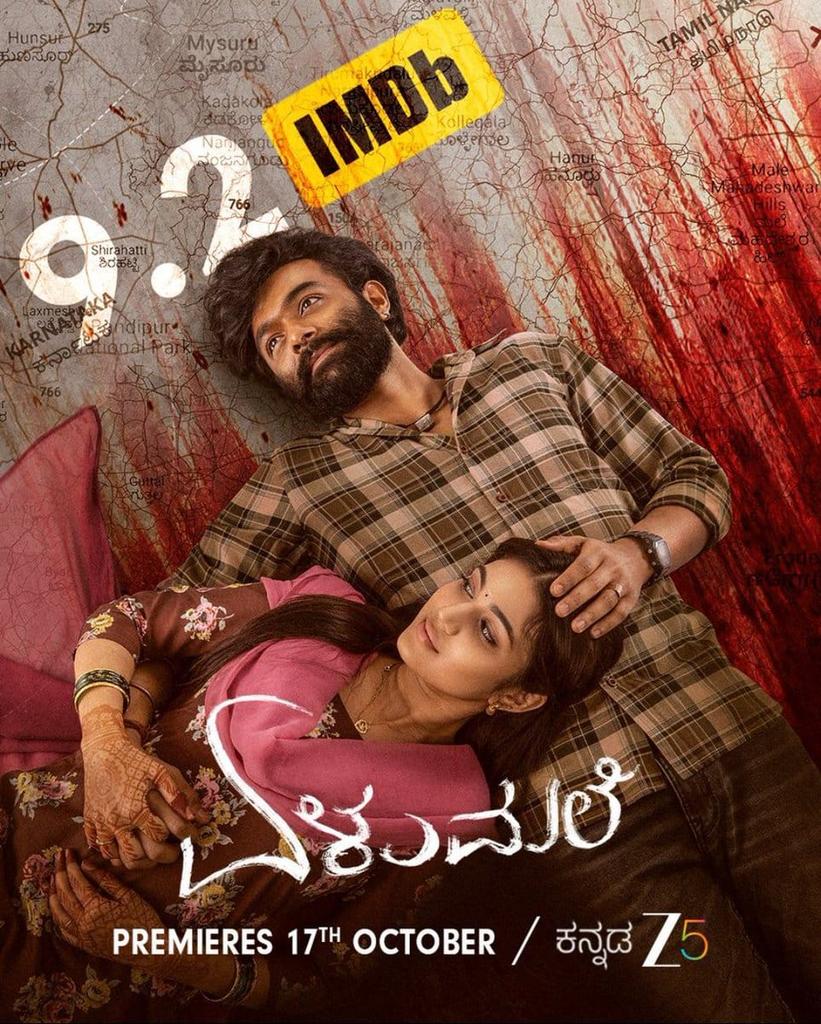 ರಾಜಧಾನಿಹೈಕ್ಲು tweet media