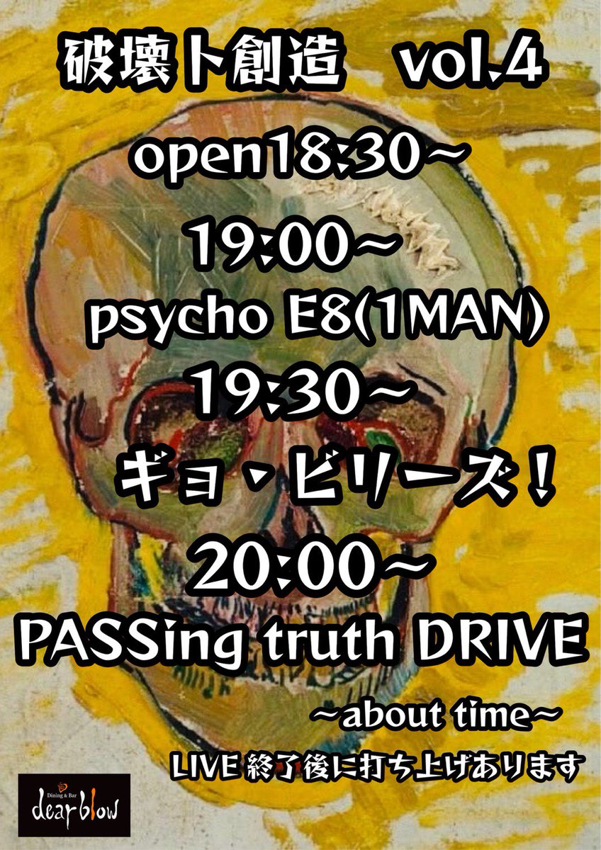 零屋 (@zer0sh0p) / Posts / X