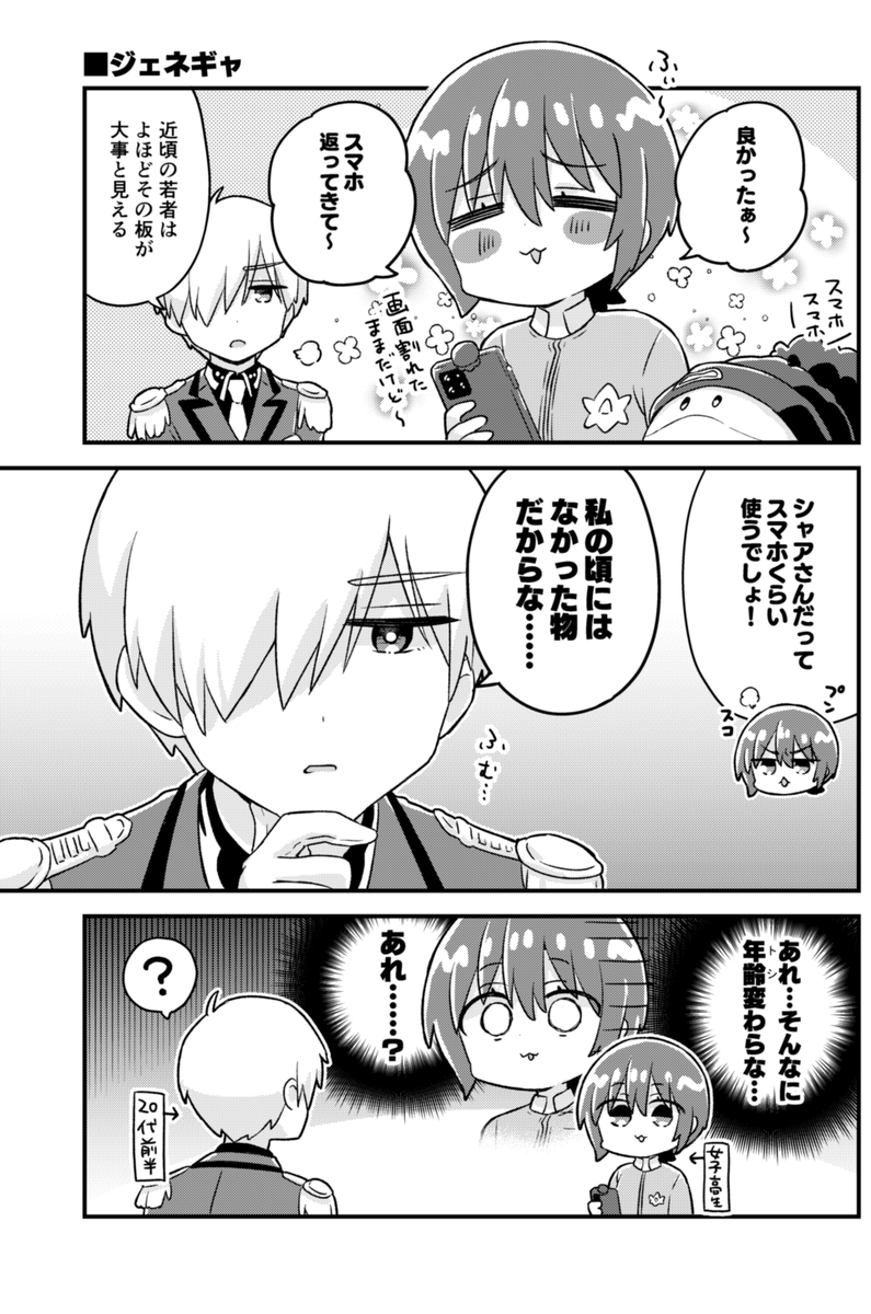 pixivサンプル→https://t.co/VH8oK4QZ9m
書店様で通販予約が始まっています!
🐯→https://t.co/GhDUBBoLKw
🍈→https://t.co/C1QyIcCJ6O
こちらもよろしくお願いします。 