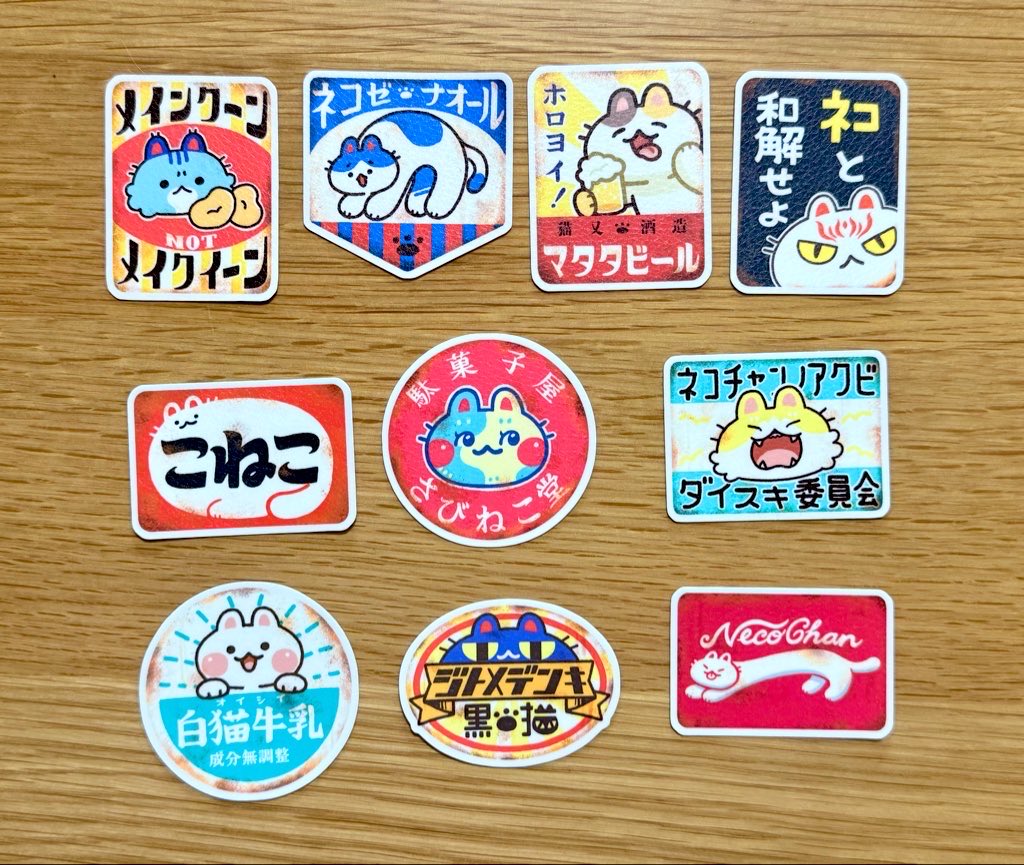 お品書き作れなさそうなので
新作のお値段だけ…
レトロ看板ステッカーくじは2枚入って400円✨
駄菓子ステッカーセットはB6サイズで700円✨
(今回から対面イベントでは10円単位を無くします!その代わりたくさん買っていただけると嬉しいです🙏🥹✨) 