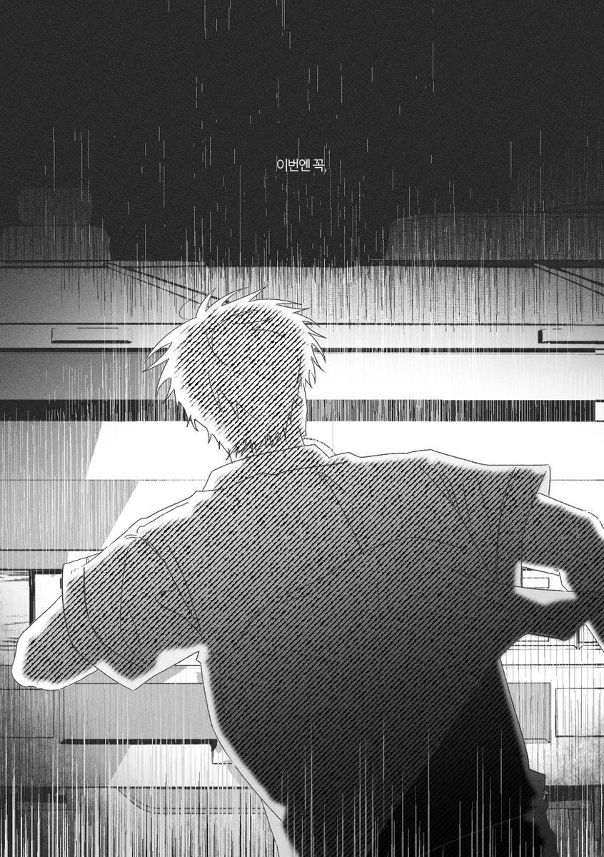 #夏五

안녕하세요
늦은감이 있지만 회옥절 개봉 기념으로
작업했던 회지을 잠시 무료로 전환 했습니다. 
10월 19일 이후 유료로 전환됩니다. 
잘부탁드립니다💛🩵

<그 시절, 겨울은 여름에 살았다>
上▶️posty.pe/8xlopt