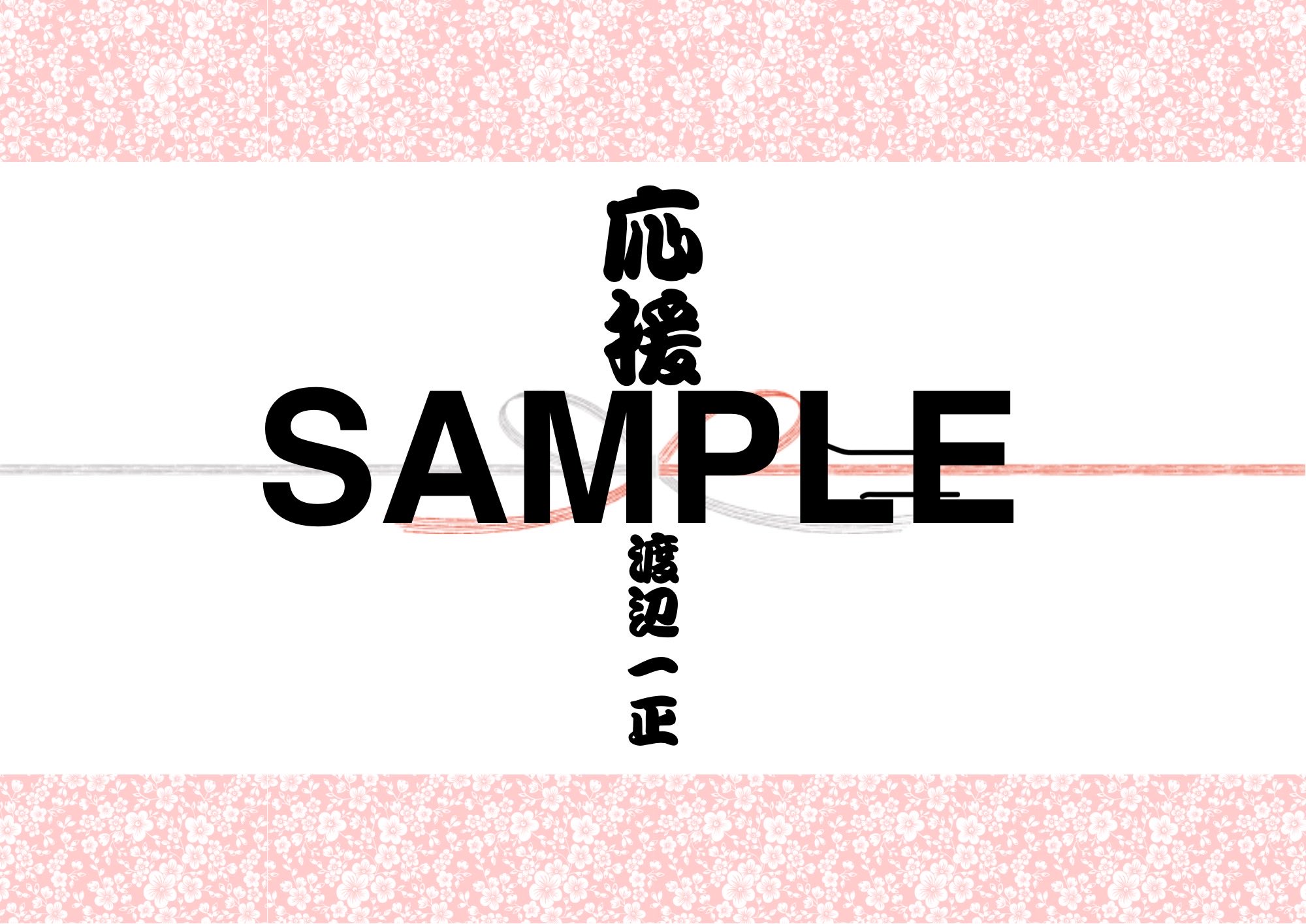 スマイルさま　リクエスト　8点まとめ商品 sddefault.jpg