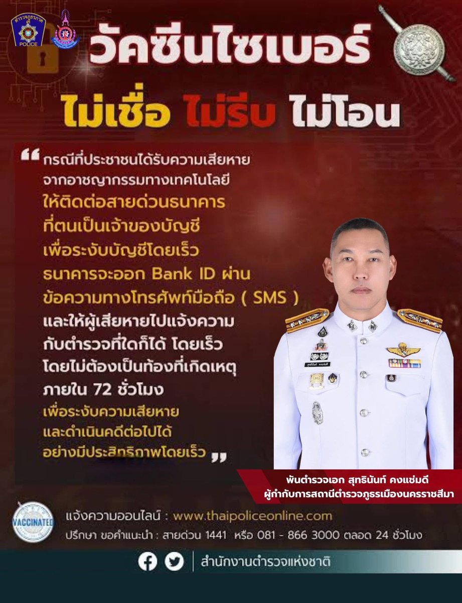PoliceBang74402's tweet photo. https://t.co/Sv8jlfYEJ7