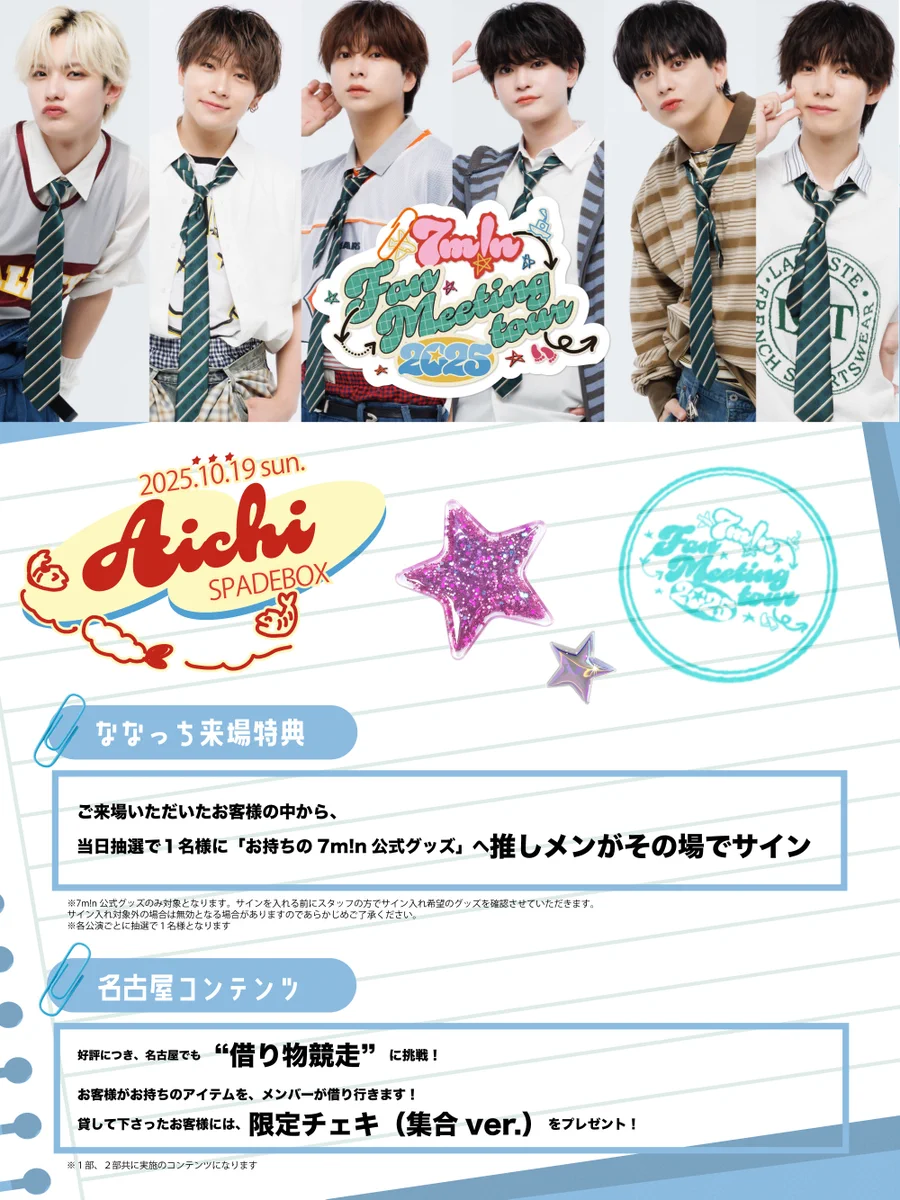 Reposts by 宇佐美 健土 (@7min_kento) / X