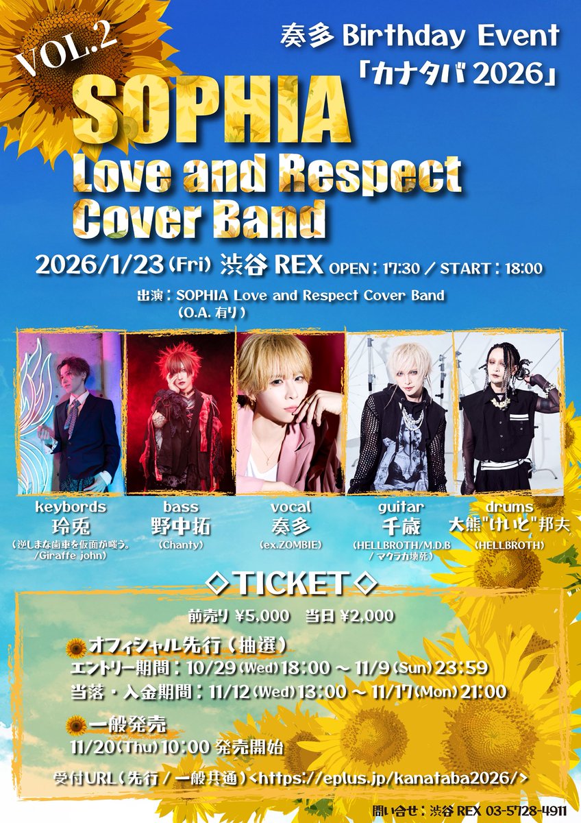 奏多 (かなた) (@zonbi_kanata) / Posts / X