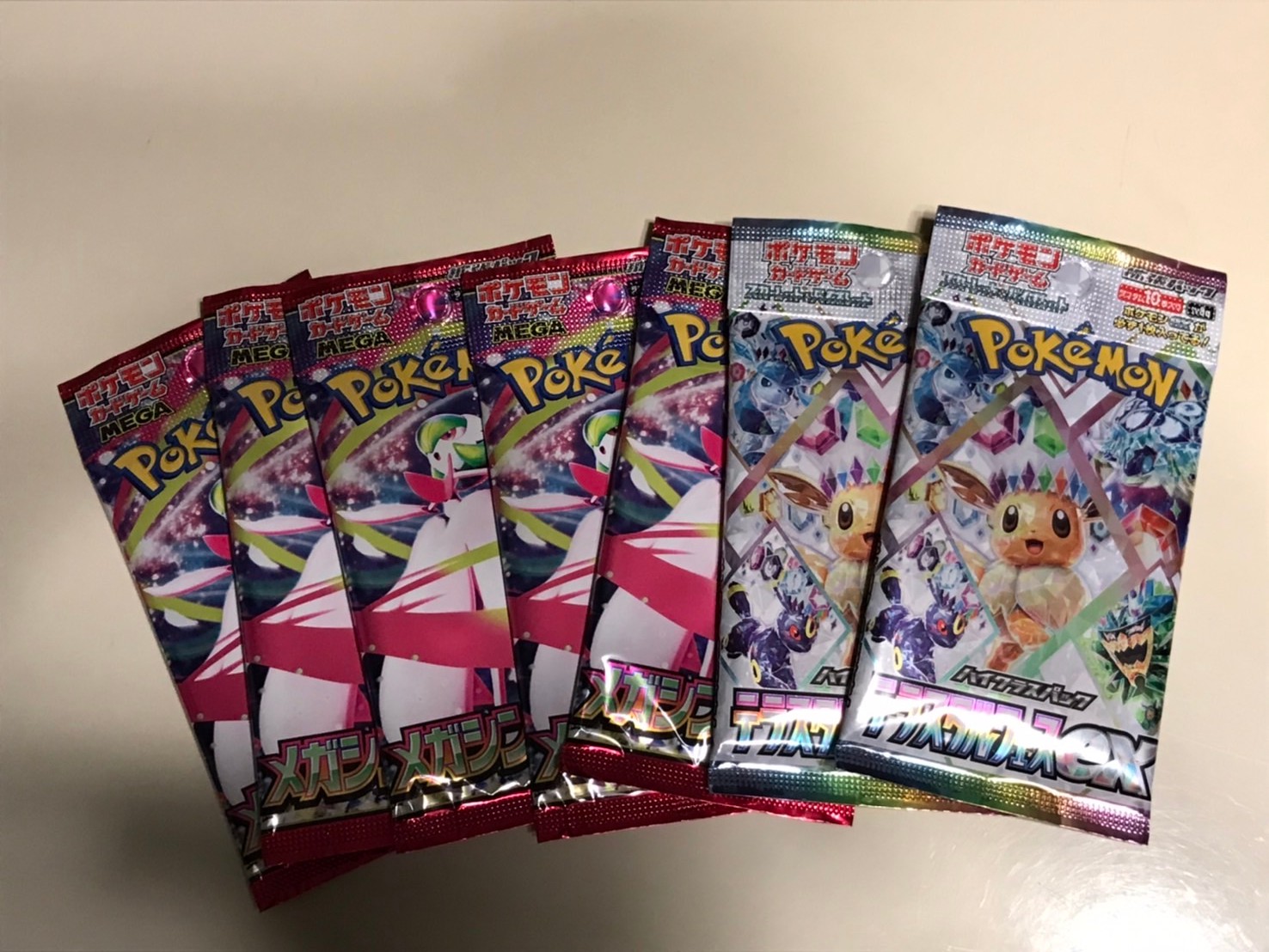 あき (@masuti_2525) / X