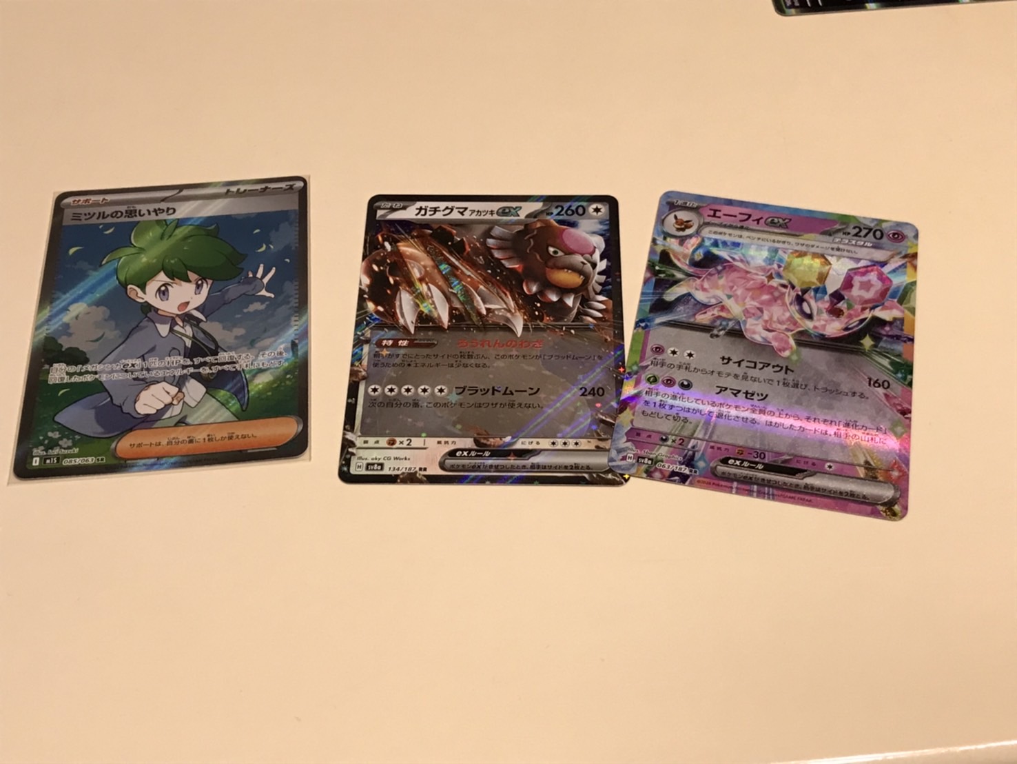 あき (@masuti_2525) / X