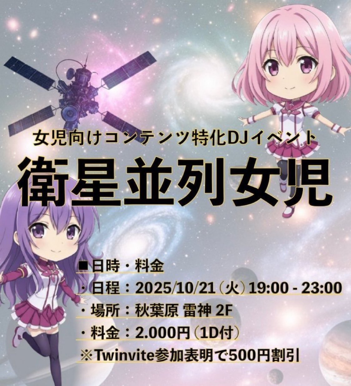 葉月様✨オーダー3点 ﾂﾙﾐﾛﾎﾞ on X: 