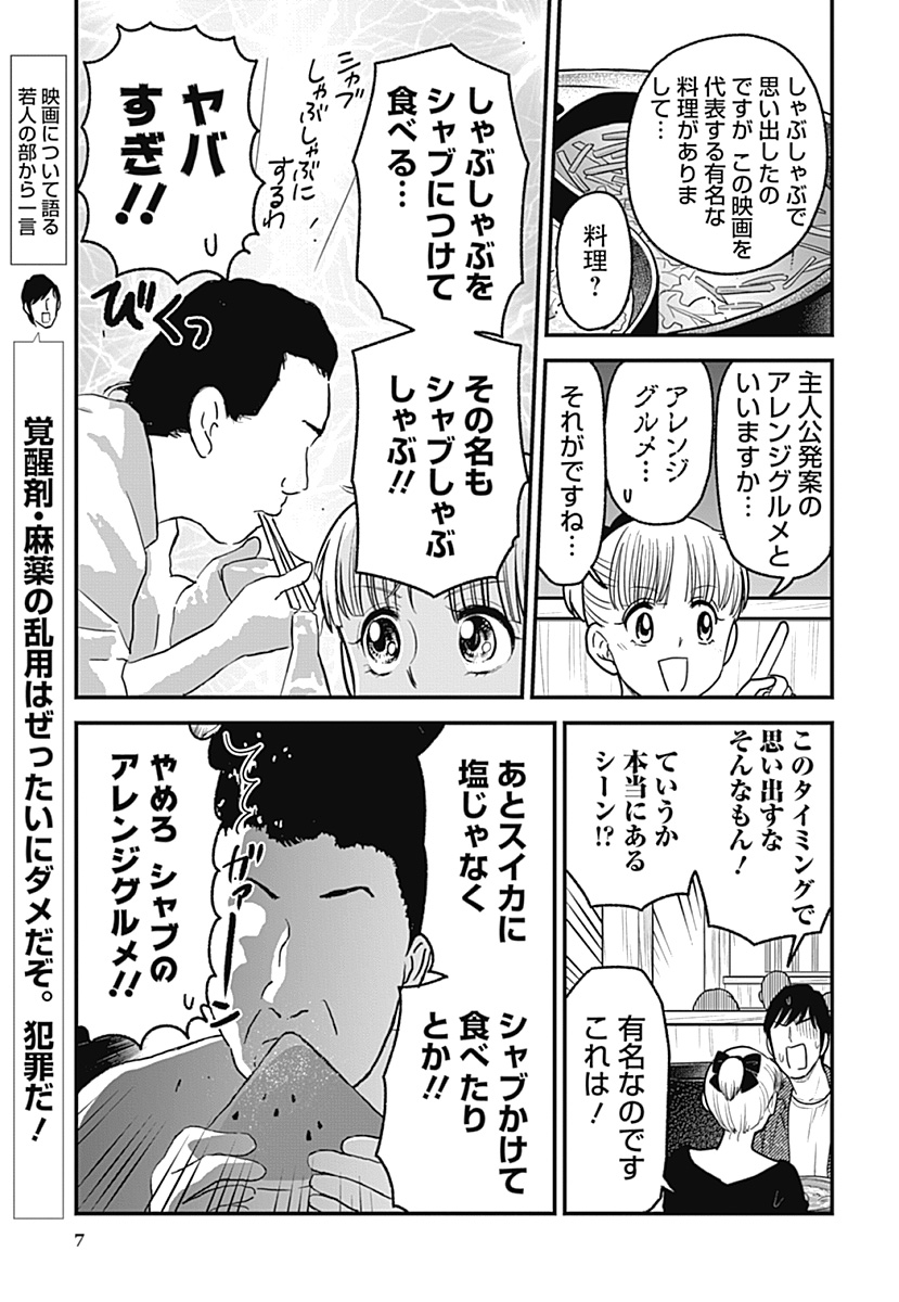 (3/4) 