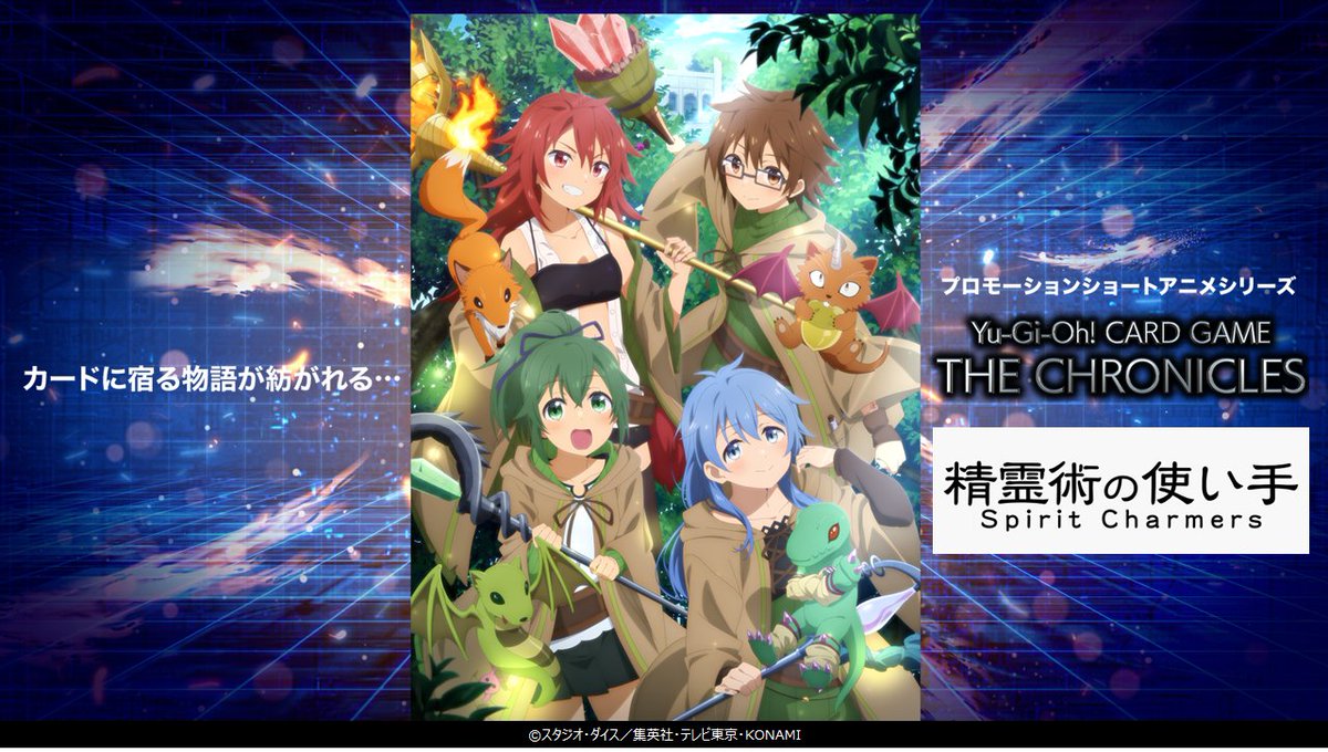 ◤ #遊戯王OCGタイムズ 配信中