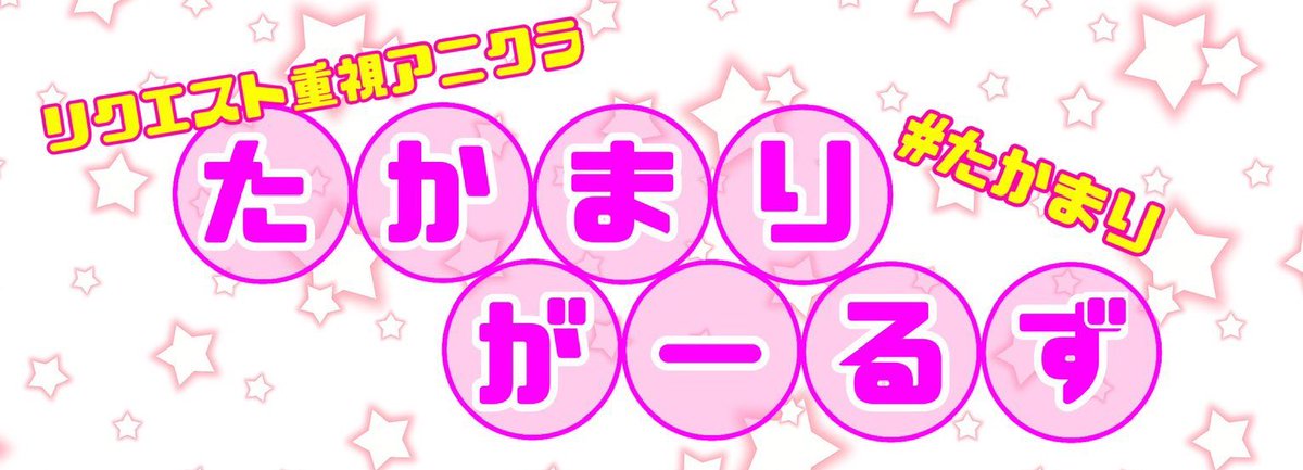 もも (@__mochannn) / Posts / X