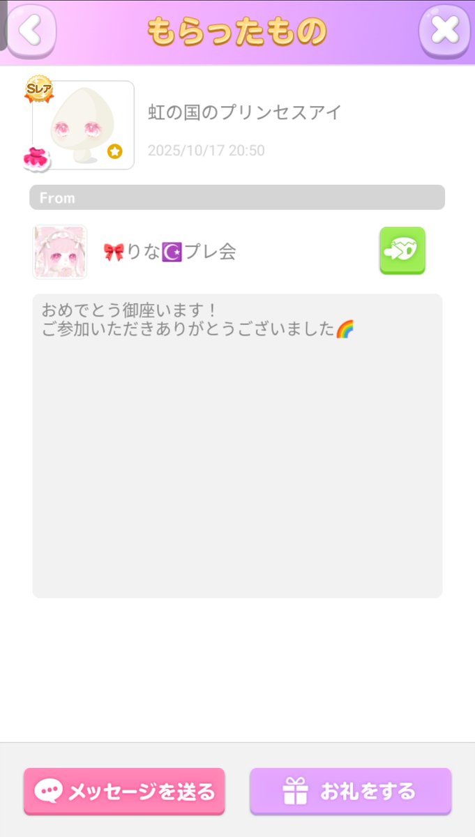 cvg4vc's tweet photo. @Rina_poke_0627 様のプレ会当選しました☺️
ワンコロ発売当初から、選べる色の多さやセレクトで色味が変わるとこに惹かれてGETを試みましたが、周年復刻やイベントが怖くてGET出来ずに後悔してたので本当に嬉しいです😭😭
素敵な企画ありがとうございました🫶🏻︎💕︎︎ https://t.co/aBK6drjUvt