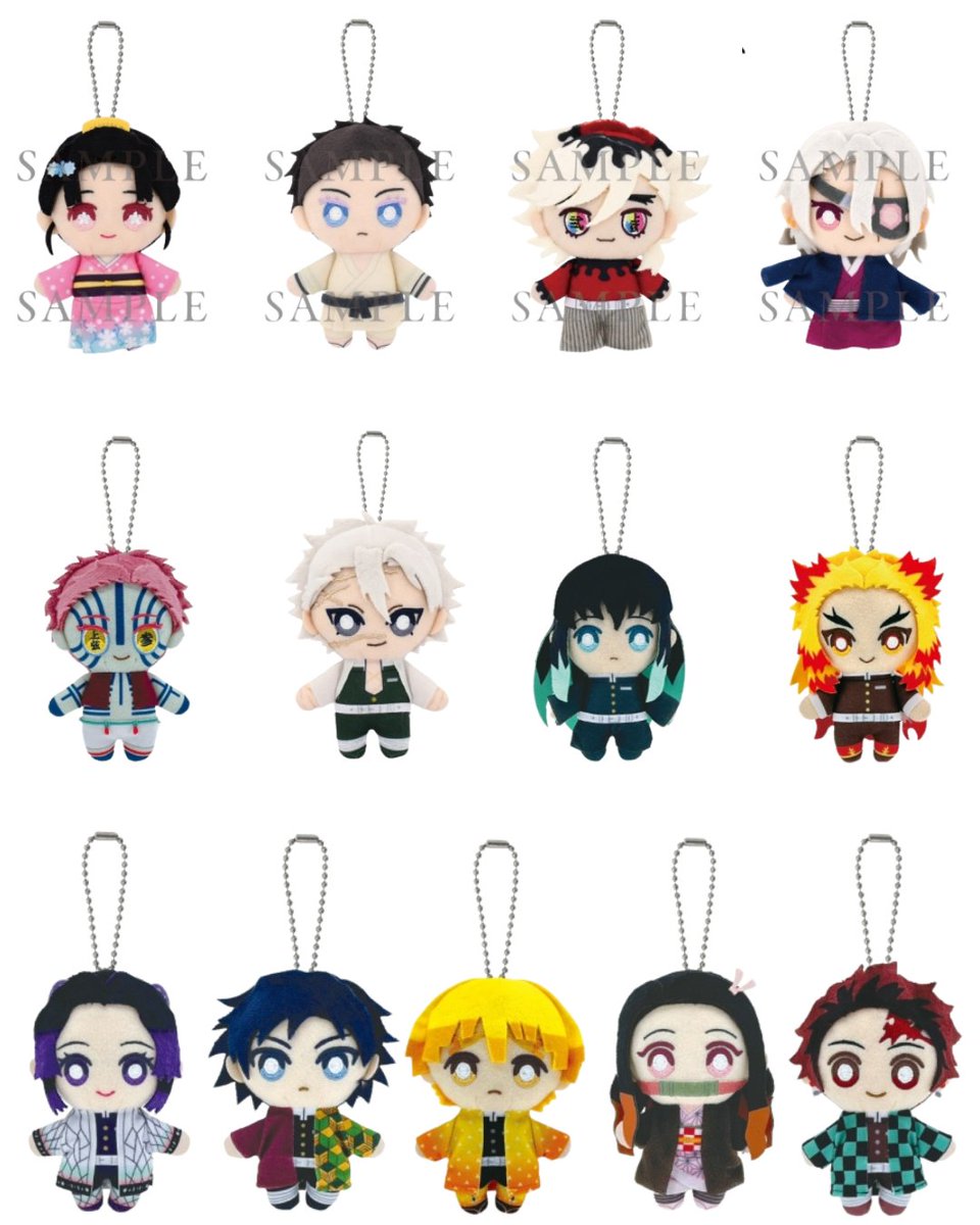 鬼滅の刃 Chibiぬいマスコット
新商品・再版

アニメイトで予約開始！
↓
x.gd/TQxe5

#鬼滅の刃 #ad