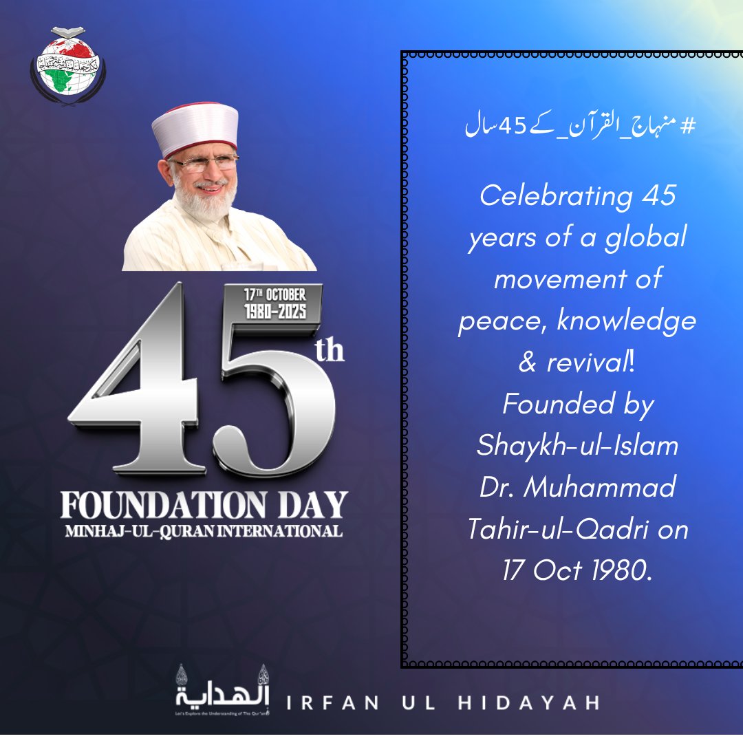 Celebrating 45 years of a global movement of peace, knowledge &amp; revival!
Founded by Shaykh-ul-Islam Dr. Muhammad Tahir-ul-Qadri on 17 Oct 1980.

#منہاج_القرآن_کے45سال 
<a href="/MinhajSisMWL/">Minhaj-ul-Quran Women League</a> 
<a href="/TahirulQadri/">Dr Tahir-ul-Qadri</a> 
<a href="/MQI_Official/">Minhaj ul Quran International Official</a>
