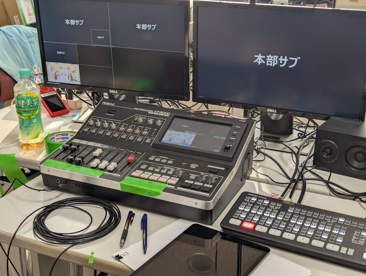 publink_me's tweet photo. VR-50HDだけでは足りず、ATEM Extreme　追加🎥
色々な機材を持ってるけど、都度、レンタルのほうがコスパいいことは内緒。

助成金や補助金に、採択されてなかったら買わなかったかも。 https://t.co/TEVCP7kRfb