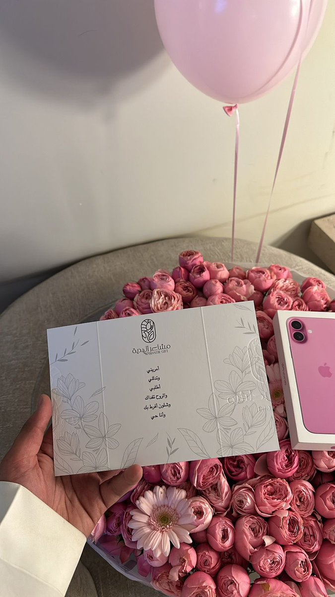 mashaier_gift's tweet photo. امريني وتدللي🩷🩷🩷🩷🩷🩷🩷 https://t.co/b1KwlyQWMM