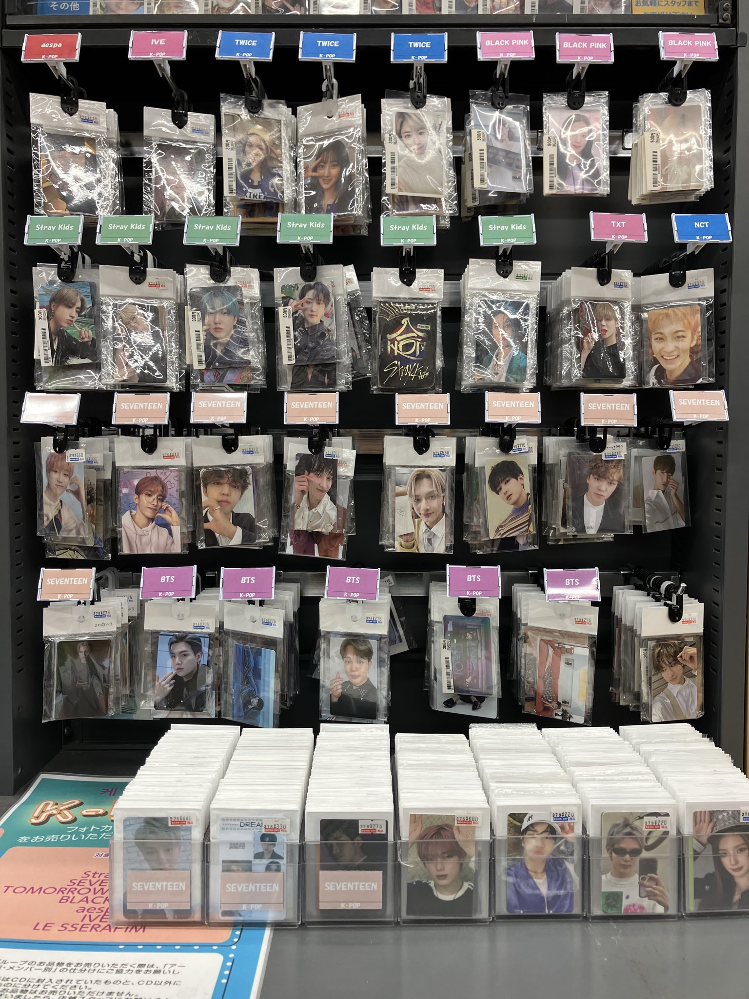 ブックオフ広島海田店 on X: 