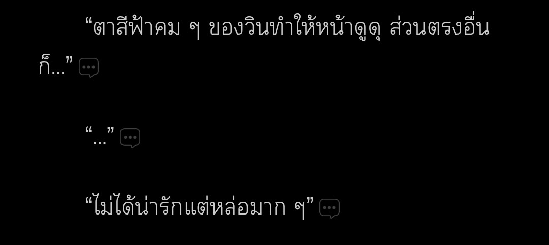NonNightea's tweet photo. ตอนที่ 7 Updated #เพียงธารินทร์

เอ็นจอยนะคะะ

https://t.co/NhzY79A0dP

#นิยายวาย #แนะนำนิยายวาย https://t.co/6jjLEQgzbF