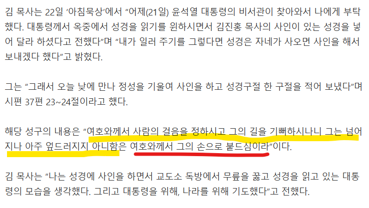 K.M.Yoo,PhD tweet media