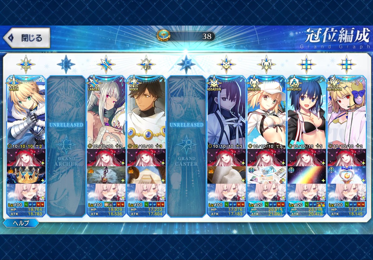 mid2Gnote's tweet image. 引いたばかりですが、
グランドアサシンは彦斎さんにしました